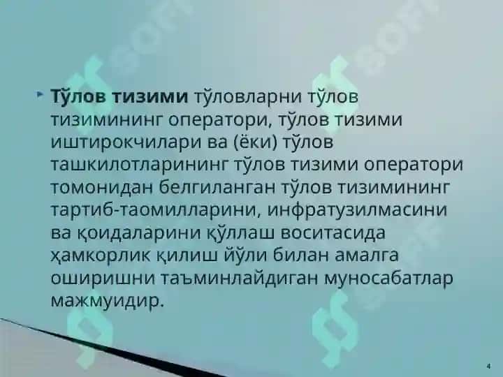 Банкларда касса операцияларини ташкил этиш 4