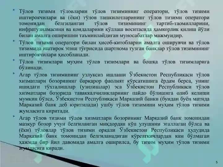 Банкларда касса операцияларини ташкил этиш 5