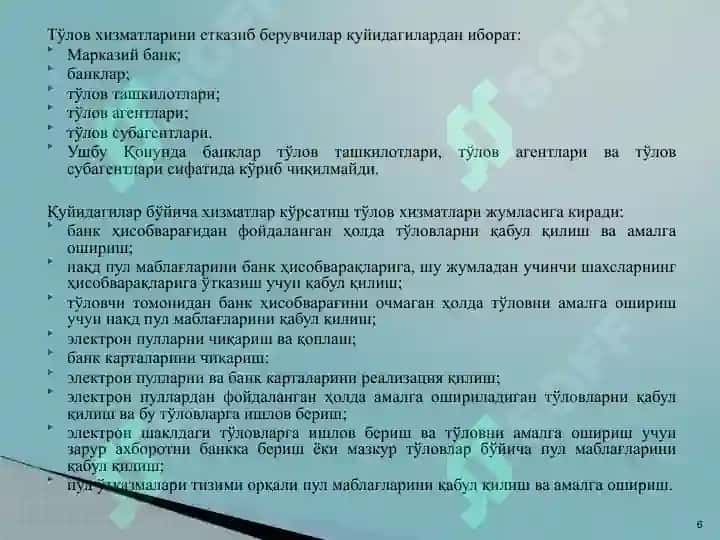 Банкларда касса операцияларини ташкил этиш 6