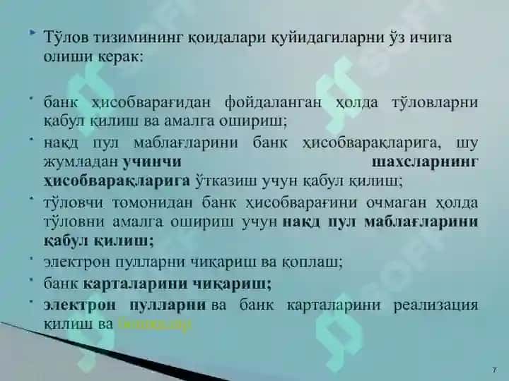 Банкларда касса операцияларини ташкил этиш 7