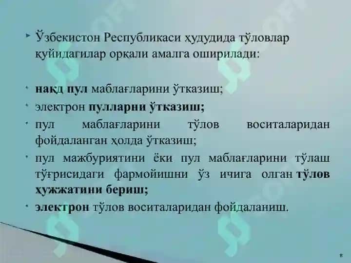 Банкларда касса операцияларини ташкил этиш 8