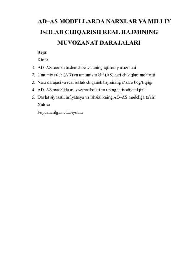 AD–AS MODELLARDA NARXLAR VA MILLIY ISHLAB CHIQARISH REAL HAJMINING MUVOZANAT DARAJALARI