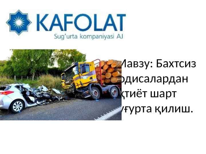 Baxtsiz xodisalardan ehtiyot shart sug`urtasi. 1
