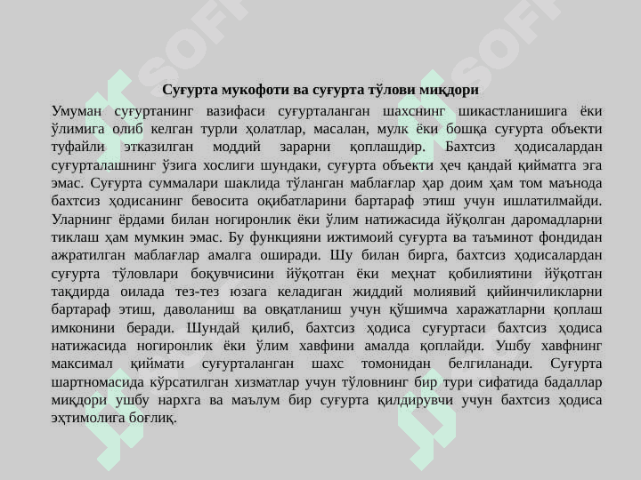 Baxtsiz xodisalardan ehtiyot shart sug`urtasi. 6