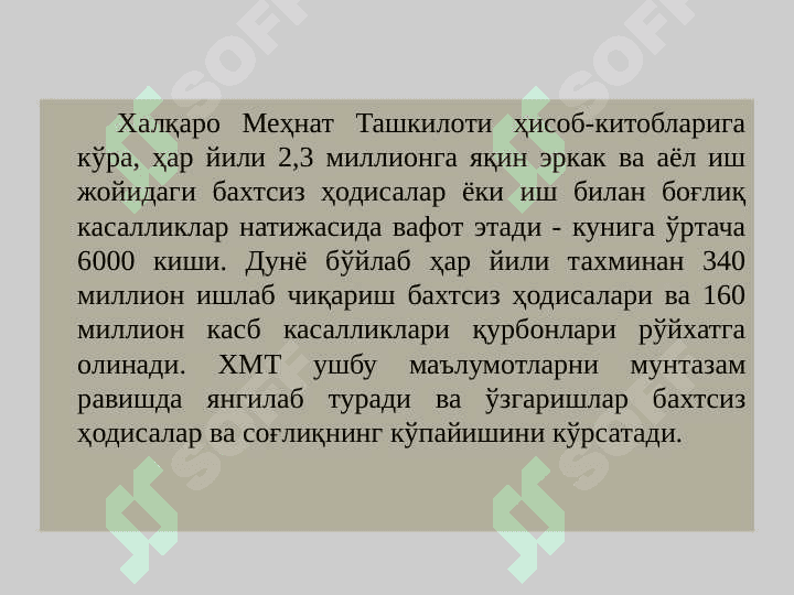 Baxtsiz xodisalardan ehtiyot shart sug`urtasi. 8