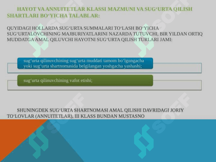 Hayot sug’urtasida sug’urta  zahiralarini shakllantirish. 4