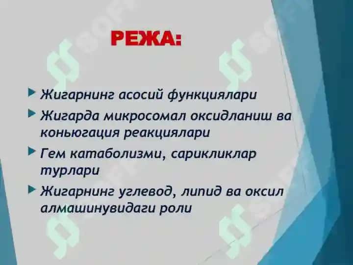 ЖИГАР БИОКИМЁСИ 2