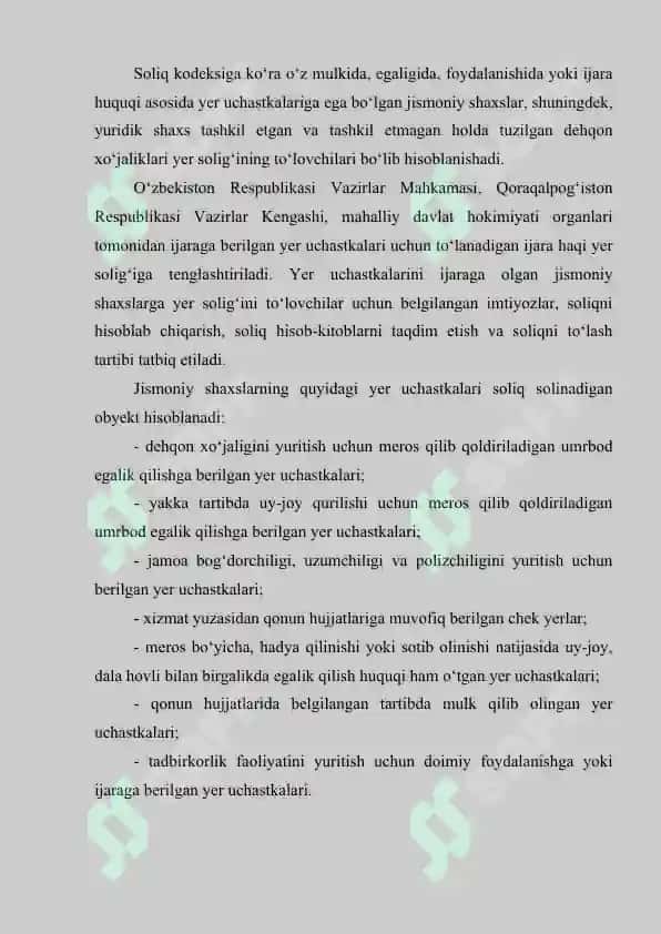 Jismoniy shaxslardan olinadigan yer solig‘i stavkalari 2
