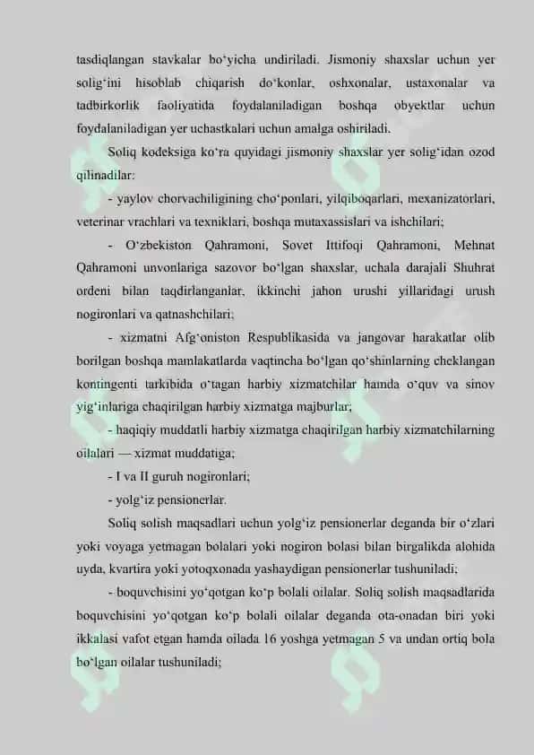 Jismoniy shaxslardan olinadigan yer solig‘i stavkalari 4