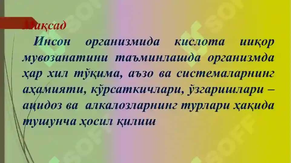 Kislota ishqor muvozanatining buzilishi 3