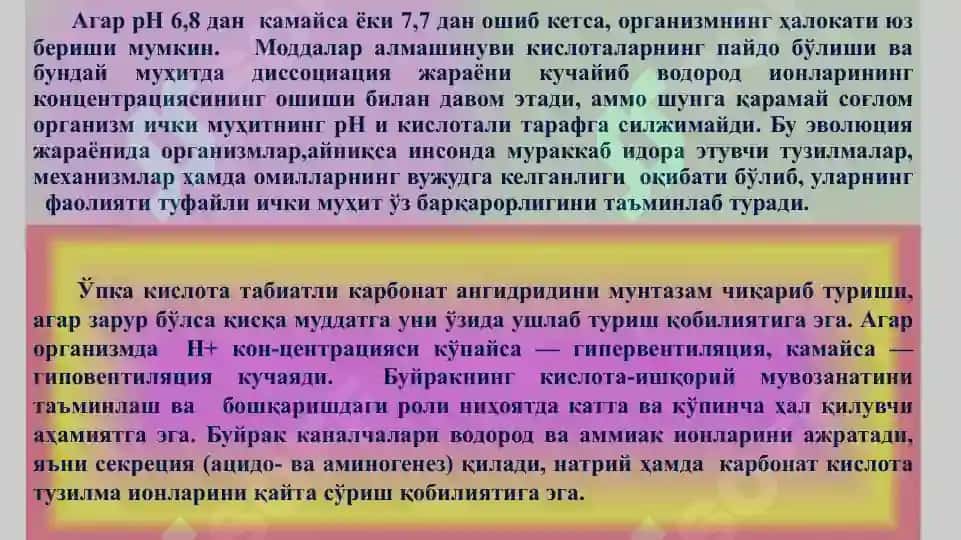 Kislota ishqor muvozanatining buzilishi 6