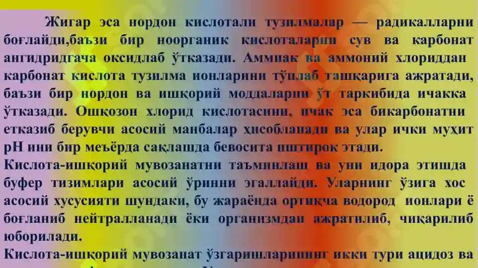 Kislota ishqor muvozanatining buzilishi 8