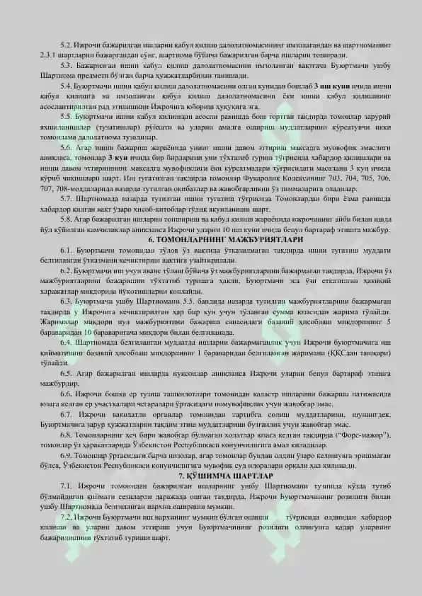 Kadastr ishlari uchun tayyor shartnoma (MChJ va buyurtmachi o‘rtasida, Word formatda) 3