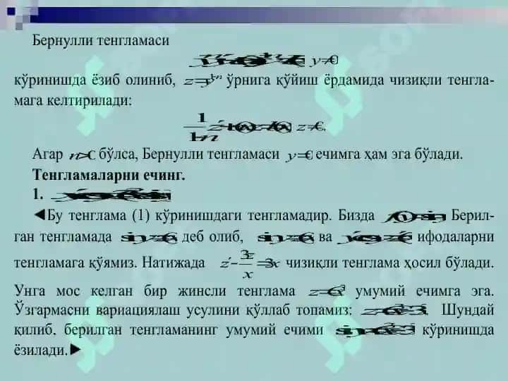 Bernulli_tenglamasi_To’la_differensialli_tenglamalar_Integrallovch 4