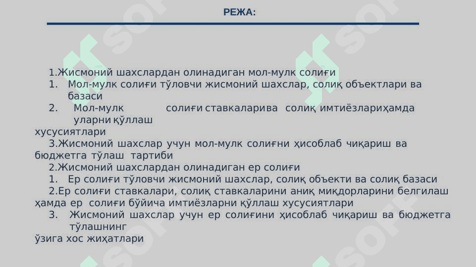 ЖИСМОНИЙ ШАХСЛАРНИНГ МОЛ-МУЛК ВА ЕР СОЛИҚЛАРИ 2