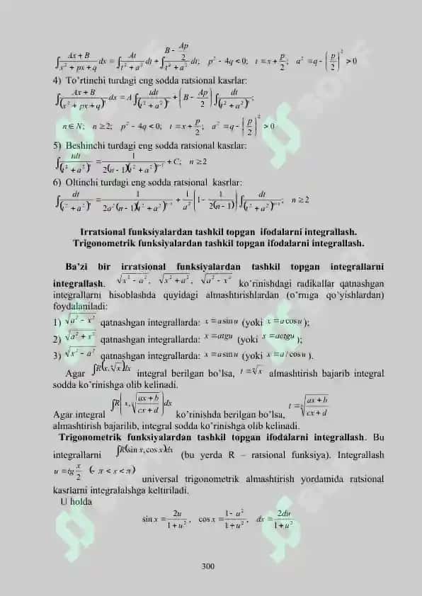 Aniqmas integral 4