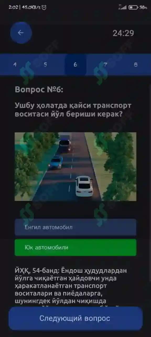 Avtomaktab prava testlari javoblari bilan 6