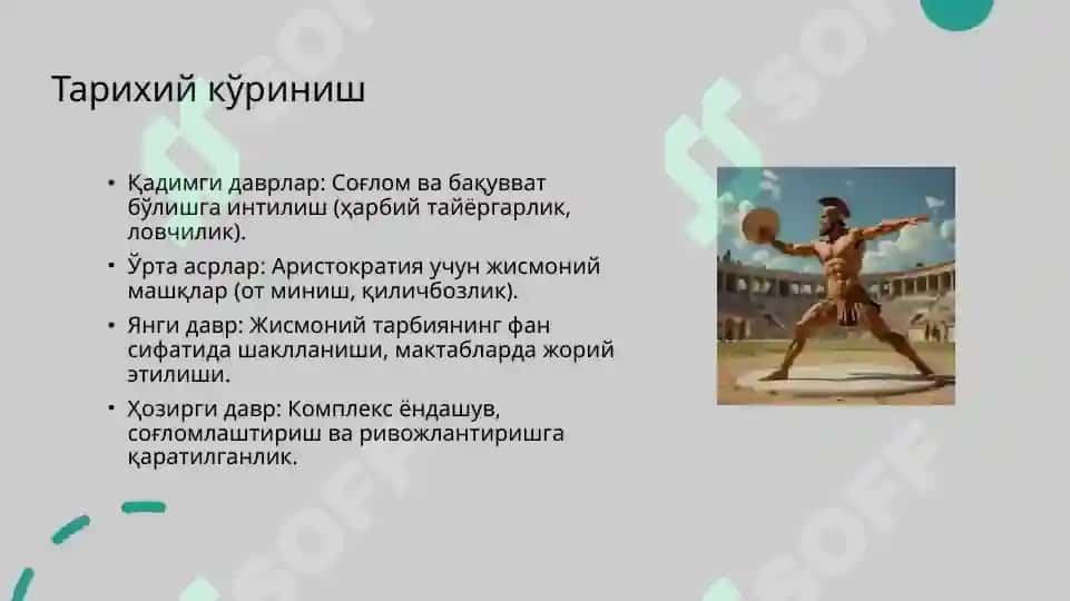 Жисмоний тарбия мазмуни 5