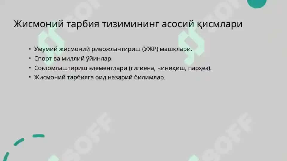 Жисмоний тарбия мазмуни 8
