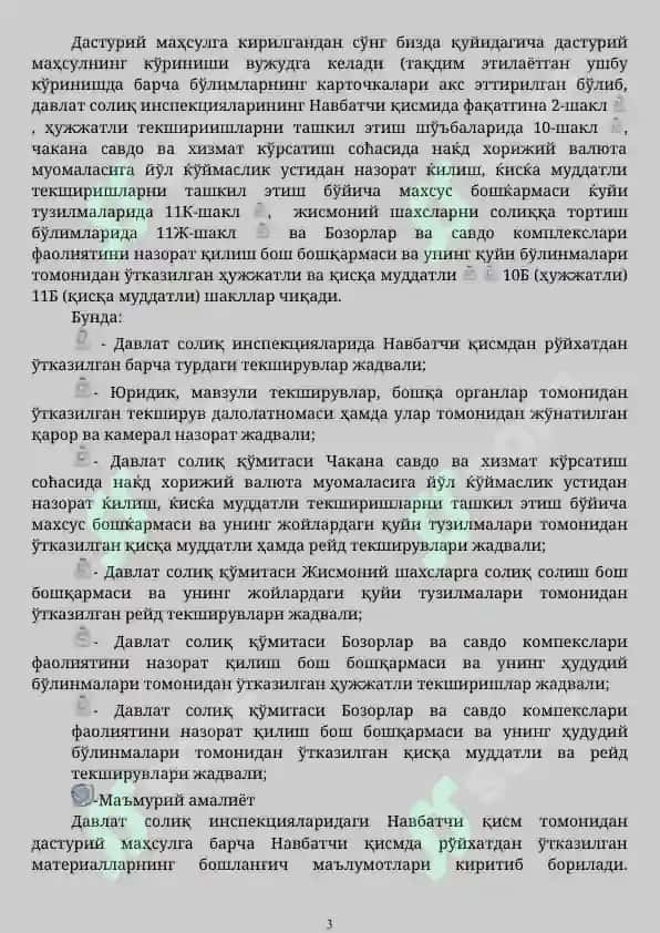 Солиқ текширувлари ҳисобини юритиш Дастурий маҳсулига маълумотларни киритиш ва киритилган маълумотлардан фойдаланиш 3
