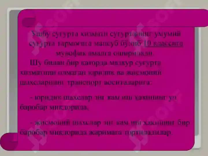 Транспорт воситалари эгаларининг фуқаролик жавобгарлигини мажбурий суғурталаш қонуни 5