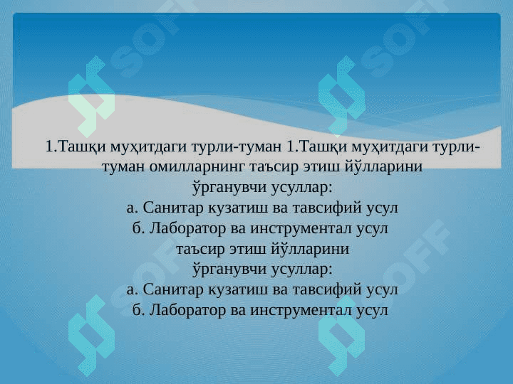 KASALXONA XONALARI HAVOSINING ANTROPOGEN IFLOSLANISHI HAQIDA TUSHUNCHA 2