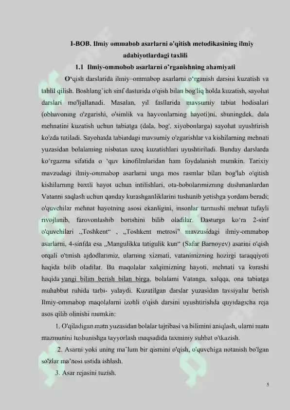 Ilmiy ommabob asarlarni o'qitish metodikasi 5