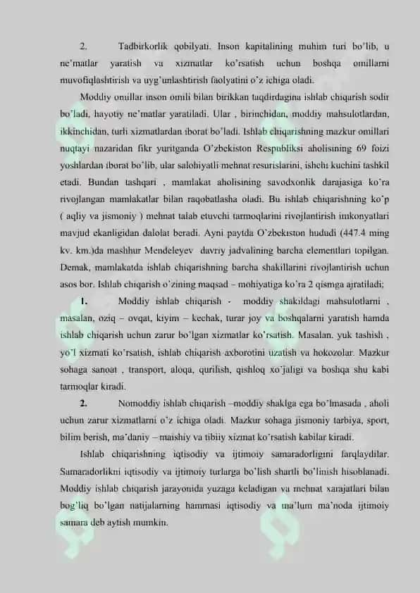 Ishlab chiqarishning texnik va iqtisodiy samaradorligini baholash. 6