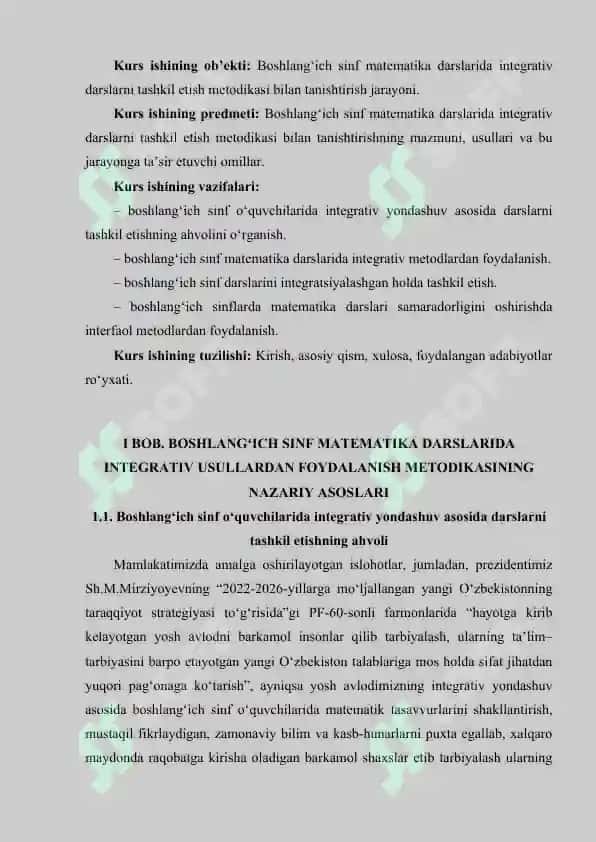 Matematikadan integrativ o‘qitish samaradorligini oshirish omili sifatida 4