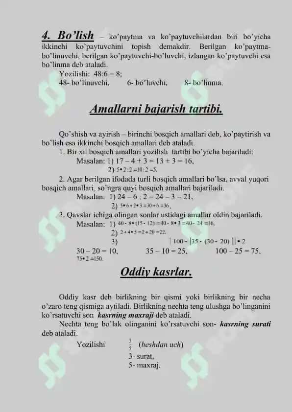 arifmetika sonlar haqidagi fandir 5