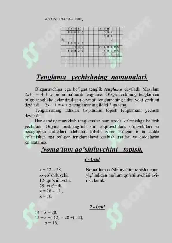 arifmetika sonlar haqidagi fandir 7