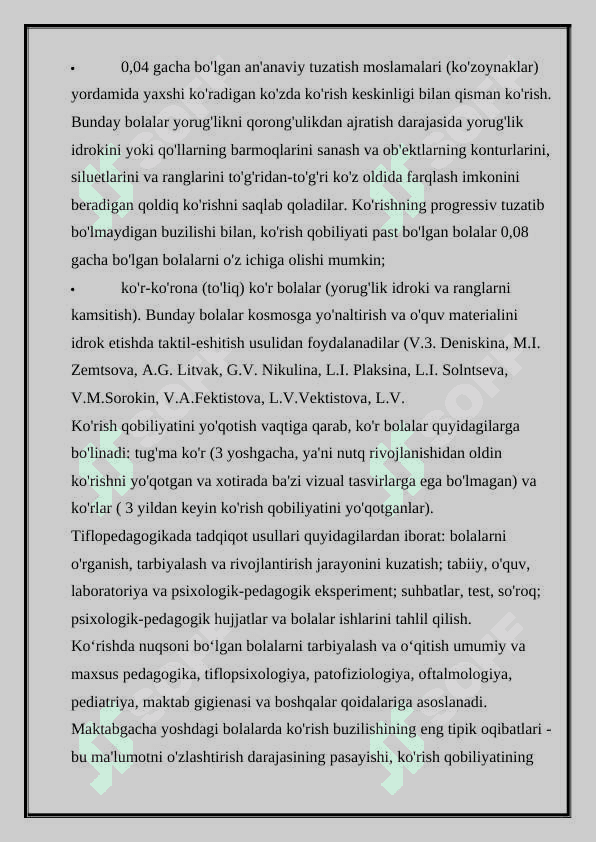 KO'RISHDA NUQSONI BO'LGAN BOLALARNING TA'LIM TARBIYASI 2