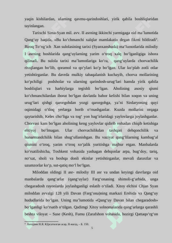 Qadimgi Davan davlati 5