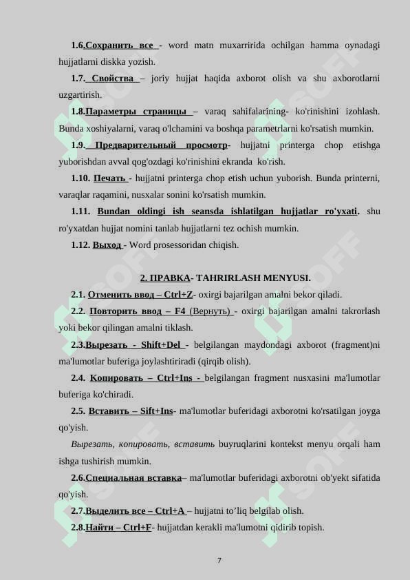 Matn protsessorida hujjatlarda bilan ishlash mavzusini o'qitishda innovatsion texnologiyalardan foydalanish 7