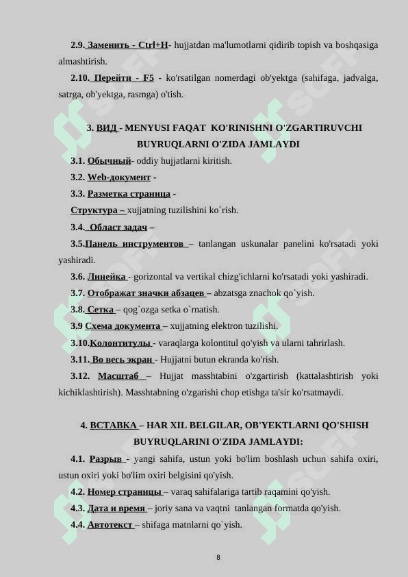 Matn protsessorida hujjatlarda bilan ishlash mavzusini o'qitishda innovatsion texnologiyalardan foydalanish 8