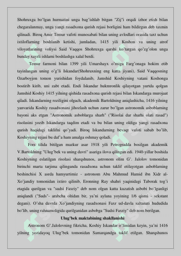 Ulug’bek akademiyasi va uning faoliyati  maqola loyihasi 4