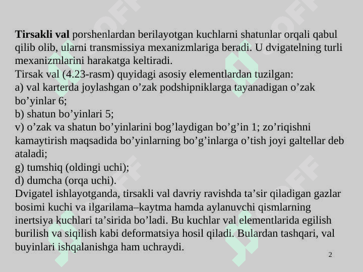 Tirsakli val guruhi detallari. Tirsakli val: vazifasi, ishlash sharoiti, talablar, materiallari, konstruktsiyasi. 2
