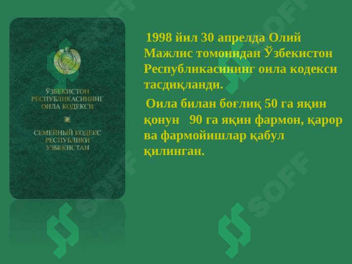 “Эрта турмуш қуришнинг салбий оқибатлари” 4
