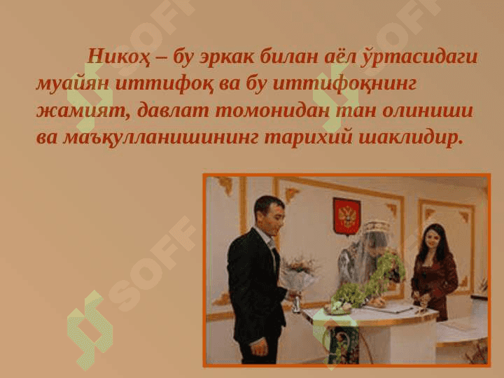 “Эрта турмуш қуришнинг салбий оқибатлари” 7