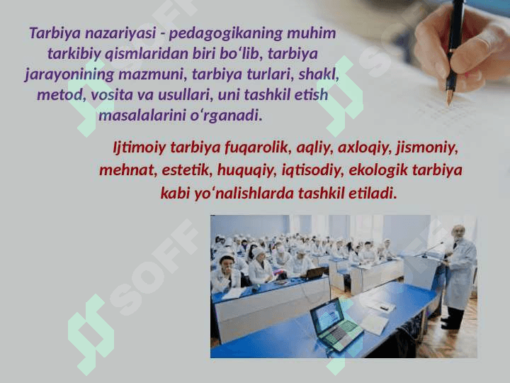 Pedagogika fan sifatida 4