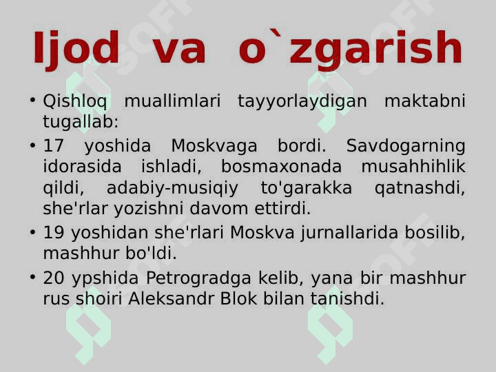 Sergey Yesenin 3