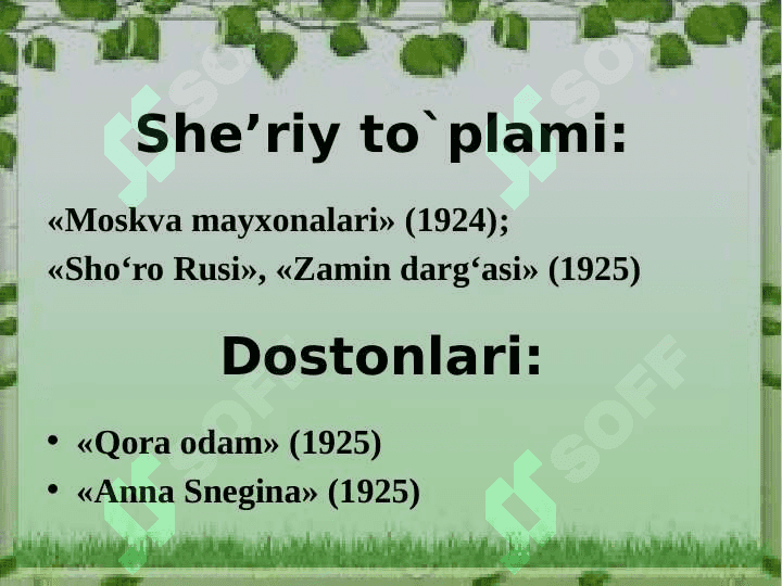Sergey Yesenin 7