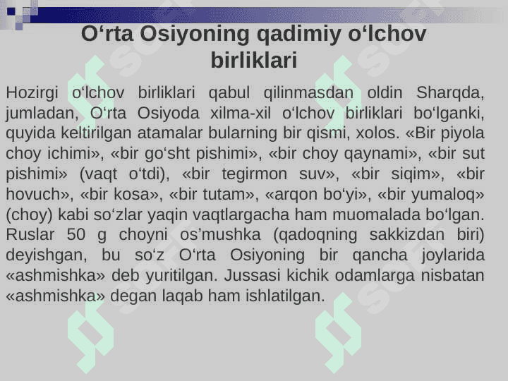 O’rta Osiyoning ilk o’rta asr o’lchov birliklari 3