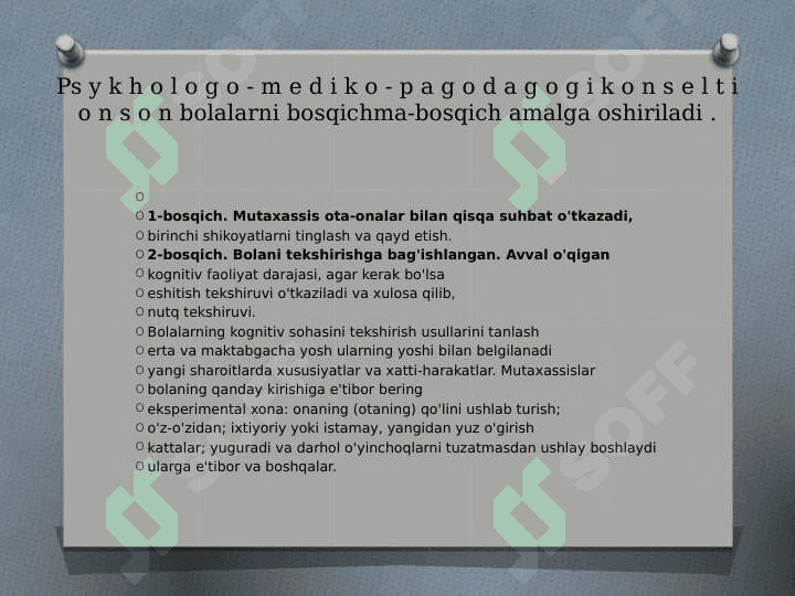 BОLALARNING TASHKILOTLARIDA PSIXОDIAGNOSTIK ISHLARNI TASHKIL ETISH 3