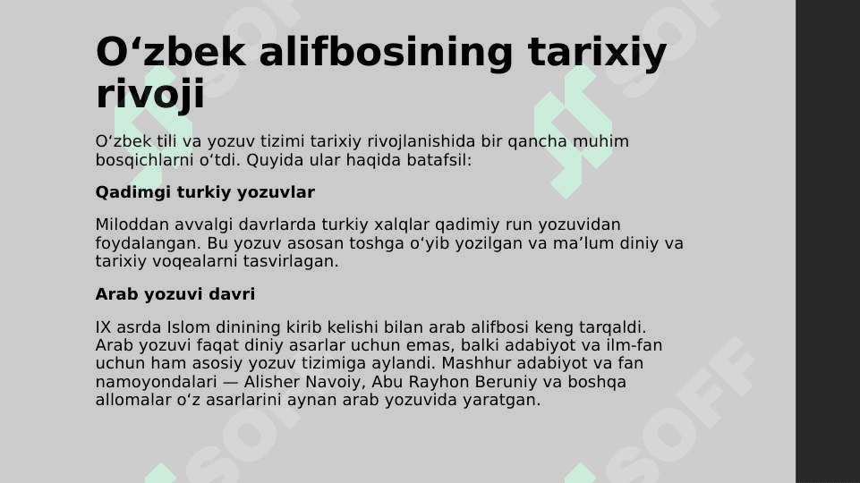 GRAFIKA. ALIFBO (ALFAVIT). OʻZBEK YOZUVLARI TARIXI HAQIDA mavzusida slayd 6