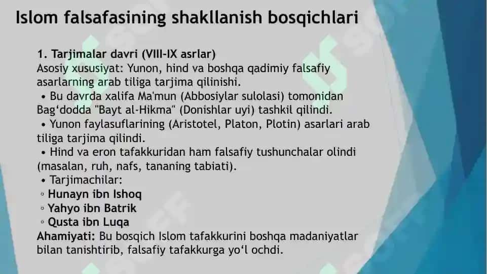 islom falsafasining shakllanishi va rivojlanishi. 4