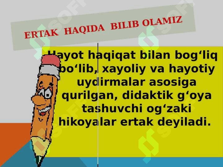 «UCH OG‘A-INI BOTIRLAR» ERTAGI 2