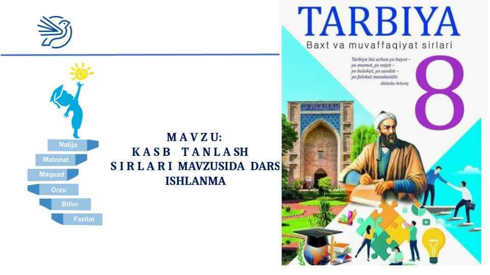 Tarbiya fanidan Kasb tanlash sirlari mavzusida ochiq dars ishlanma 1