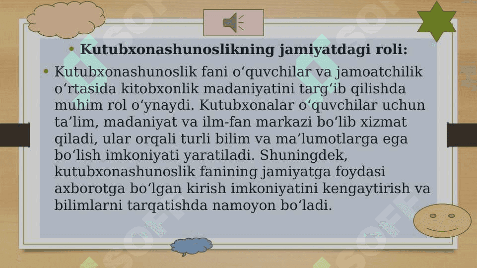 Kutubxonashunoslik fani ijtimoiy fanlar bilan oʻzaro bogʻliqligi 4