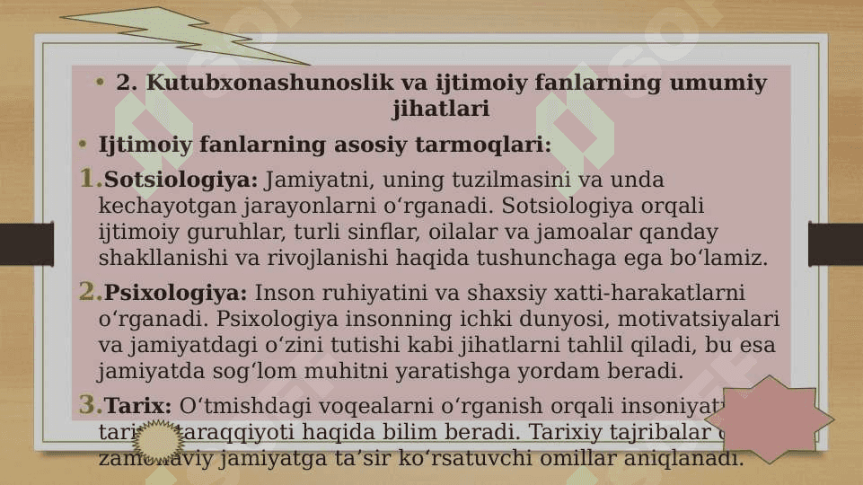 Kutubxonashunoslik fani ijtimoiy fanlar bilan oʻzaro bogʻliqligi 6